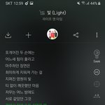 [댓글부탁해] <b>새드</b>엔딩 영화 끝나고 나올것같은 노래추천해줌
