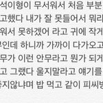 [EXO] 나 오늘 엑몽꿨는데