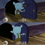 [EXO] <b>나감</b>?