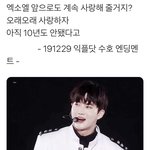 [EXO] <b>잘</b><b>자</b> 엑톡련들
