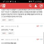 니네 너무했어....