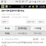 [19] 와 6년전 판봐