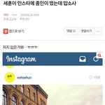 [EXO] 톡 <b>추억</b> 팔이 화력 1