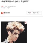 [EXO] 톡 <b>추억</b> 팔이 2