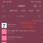 [방탄소년단] 멤버 알<b>려조</b>