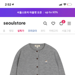 [드루와] 이런 가디건 추천좀