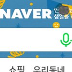 [댓글부탁해] ㅂ<b>네이버</b> 개놀랬다