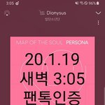 [방탄소년단] 슥찌 어제