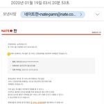 [드루와] 아 ㄹㅈㄷ글 썰림 <b>영자</b> 개너무해