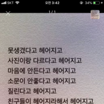 [댓글부탁해] 구썸남 <b>배경사진</b>이 이건데 ㅋㅋㅋ