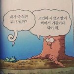 [드루와] 내친구 진짜 싫은게