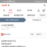 이딴거 ㅋㅋㅋ