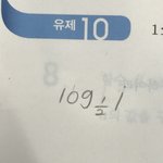 이거 어떻게 <b>계산</b>해?