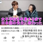 얘들아 이 친일 유튜버 미친거 아님 ??