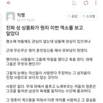 엑소 <b>첸</b> 덕분에 성상품화가 어떤건지 깨닫는 남자들..jpg