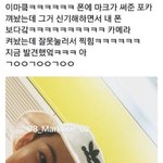 [NCT] <b>이마크</b> 미쳐...