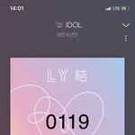 [방탄소년단] 대박ㅋㅋㅋ 아2폰 쓰는 이삐들 <b>실</b>2한테