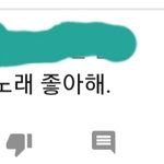 [NCT] 아 유튭 댓글 이거나만 웃김?