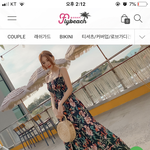[뷰티패션] <b>태국</b>여행가는데 뭐가 제일 이뻐?
