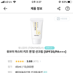 [댓글부탁해] 얘들아 둘 중에 골라<b>주랑</b>