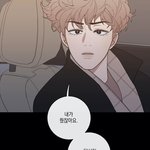 [<b>BL</b>] 나 강경 태해판데