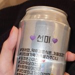 [모두드루와] 최애가 결혼식 <b>축가</b> 불러주러 오면