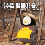 [댓글부탁해] 남돌 여돌 친한걸로 예민한 팬덤ㅋㅋㅋㅋ