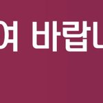 이거 무슨 <b>폰트</b>야??