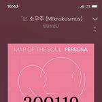 [방탄소년단] 어?? 이거 합성 아니고 찐이야?