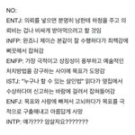 ㅋㅋㅋㅋ<b>infp</b> 와봐