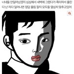 [EXO] <b>정답</b>