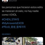 [EXO] 짹하는 애들아 이 계정 <b>시위</b>계정에다가 말 좀 해줘 ㅃㄹ