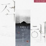 [<b>BL</b>] 너넨 벨소설 표지 뭐가제일예쁜것같음??