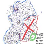 [댓글부탁해] 경상도 사람들 ㅈㄴ 미개함...
