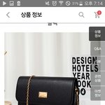 <b>가방</b><b>추반</b>해줘!!!