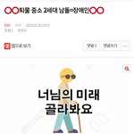[EXO] 이 글 쓰는 애 너 아이피 <b>정지</b> 당함 이제