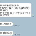 [댓글부탁해] 우리 엄마아빠 카톡 귀엽지