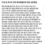 [EXO] ㅇㄱㄹㅇ 내 <b>심정</b>