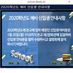 야 얘들아 이거 꼭 가야하는 거임?