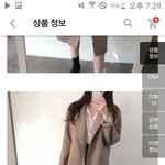 <b>체인</b>끈 vs 가죽끈