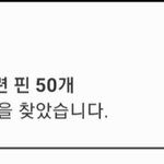 [EXO] 이제 앱까지 시비를 털어<b>오네</b>