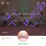 [방탄소년단] 타팬인데 <b>뷔</b> 손 사진 좀 줄수있니