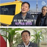 아내의 자동차 리모컨 키로 남편의 차 <b>문이</b> 열린다
