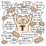 [EXO] 여기에 글 처음 써보는데 이거 어디다가 그냥 퍼뜨렸으면...