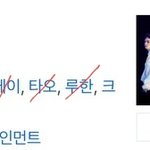 [모두드루와] 와 엑소 이거 ㅈㄴ <b>배틀로얄</b>같다