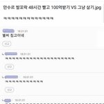 [드루와] 아개쪽팔려 <b>독서실</b>에서;;