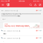 야 이년 177인데 <b>민사</b>고 붙었대