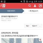 어머 <b>별것</b>도아닌데 조회수 200이네
