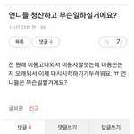 [19] 화류계여자들의 <b>장래</b>희망