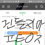 [방탄소년단] 나 <b>칭찬</b>해주라~~~~(인증추가)